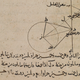 Illustration for article titled 1,000 Years of Scientific Texts From The Islamic World Are Now Online